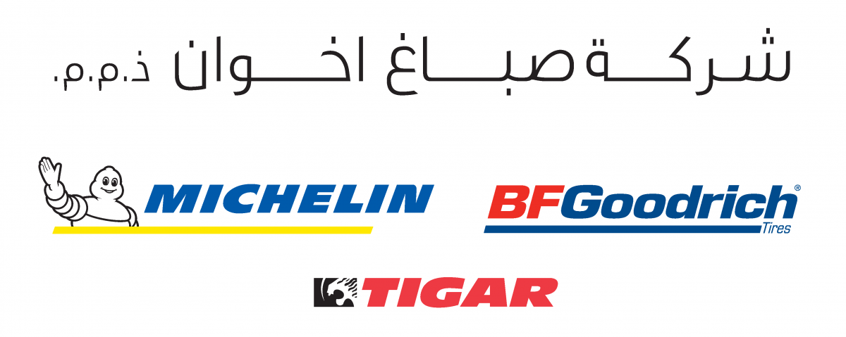 sabbagh-logo.png