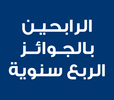 savings-website-12-1.png