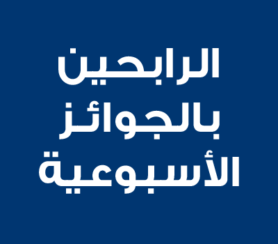 savings-website-13.png