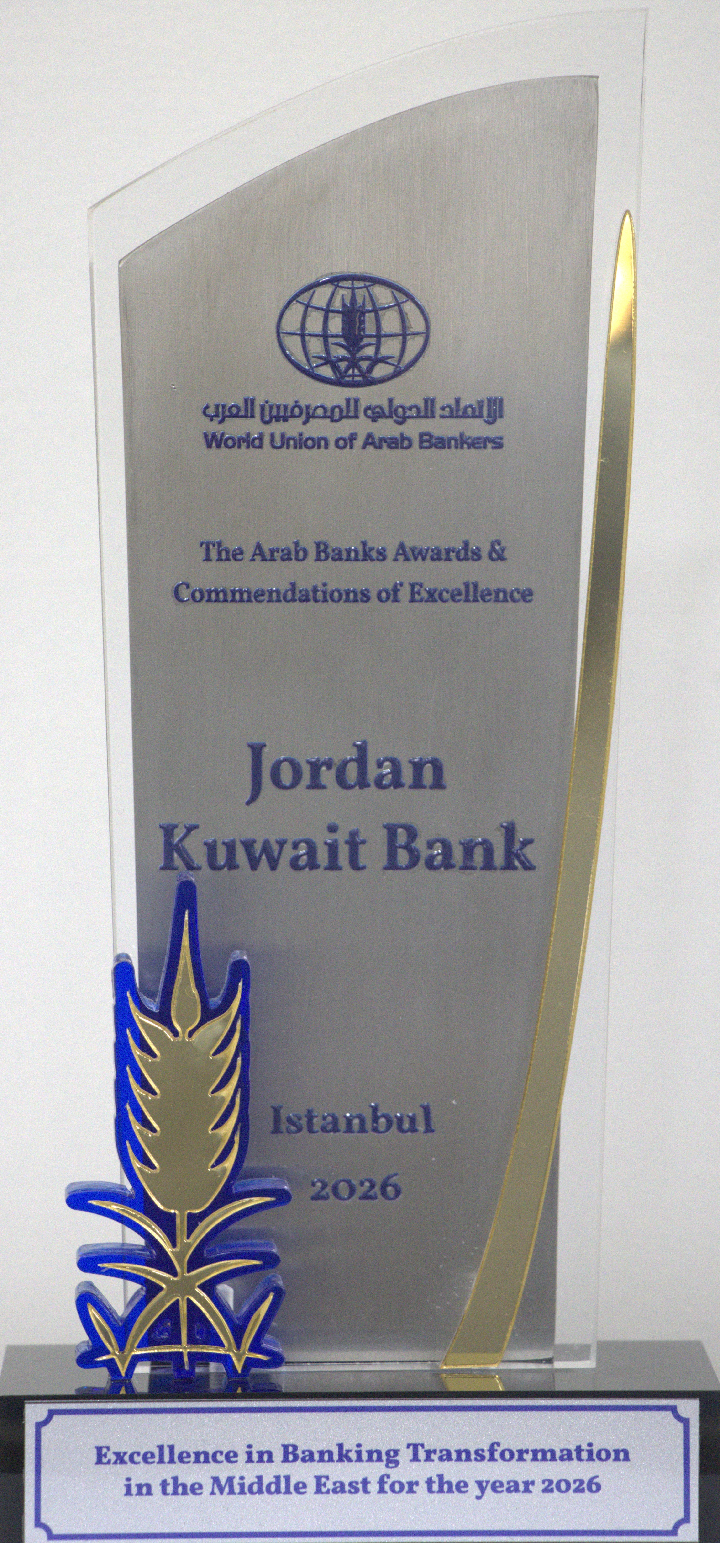 transformation-award.jpg